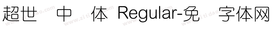 超世纪中圆体 Regular字体转换